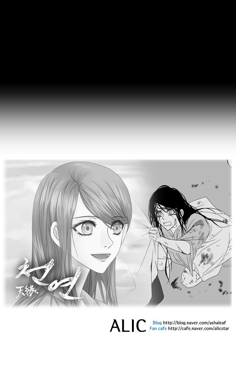 Heavenly Match Chapter 21 46